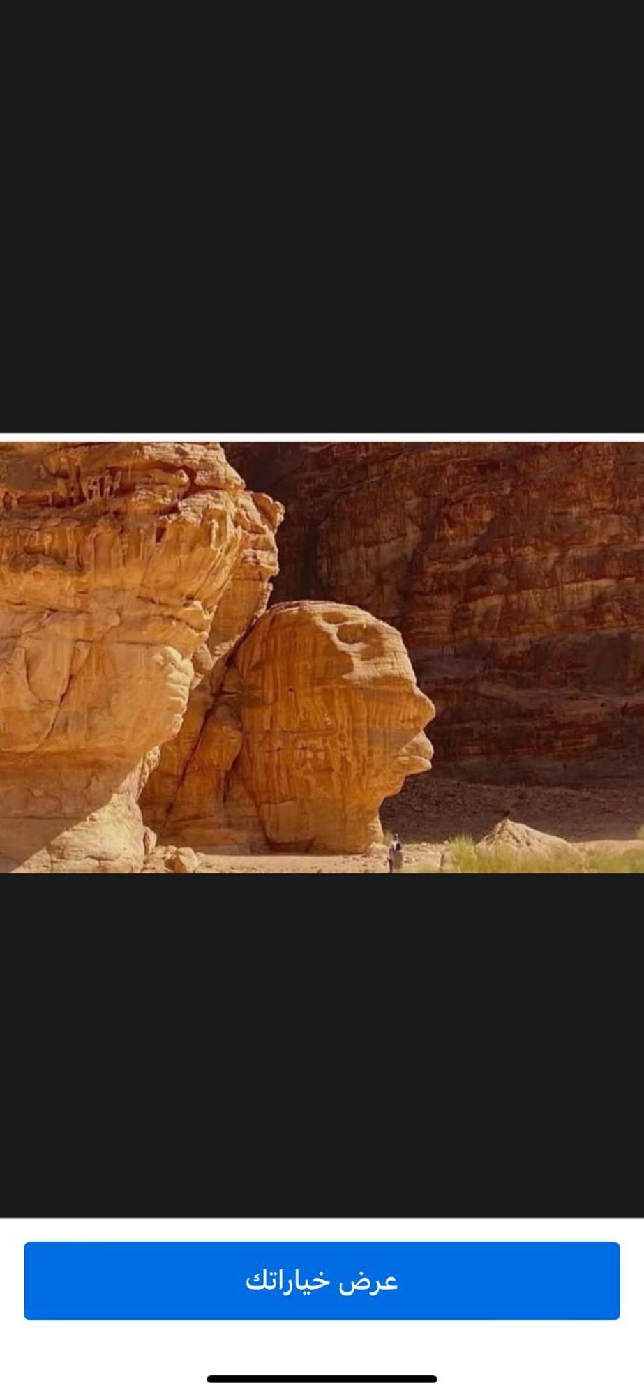 Landscape Rum Camp Hotel Wadi Rum Ngoại thất bức ảnh